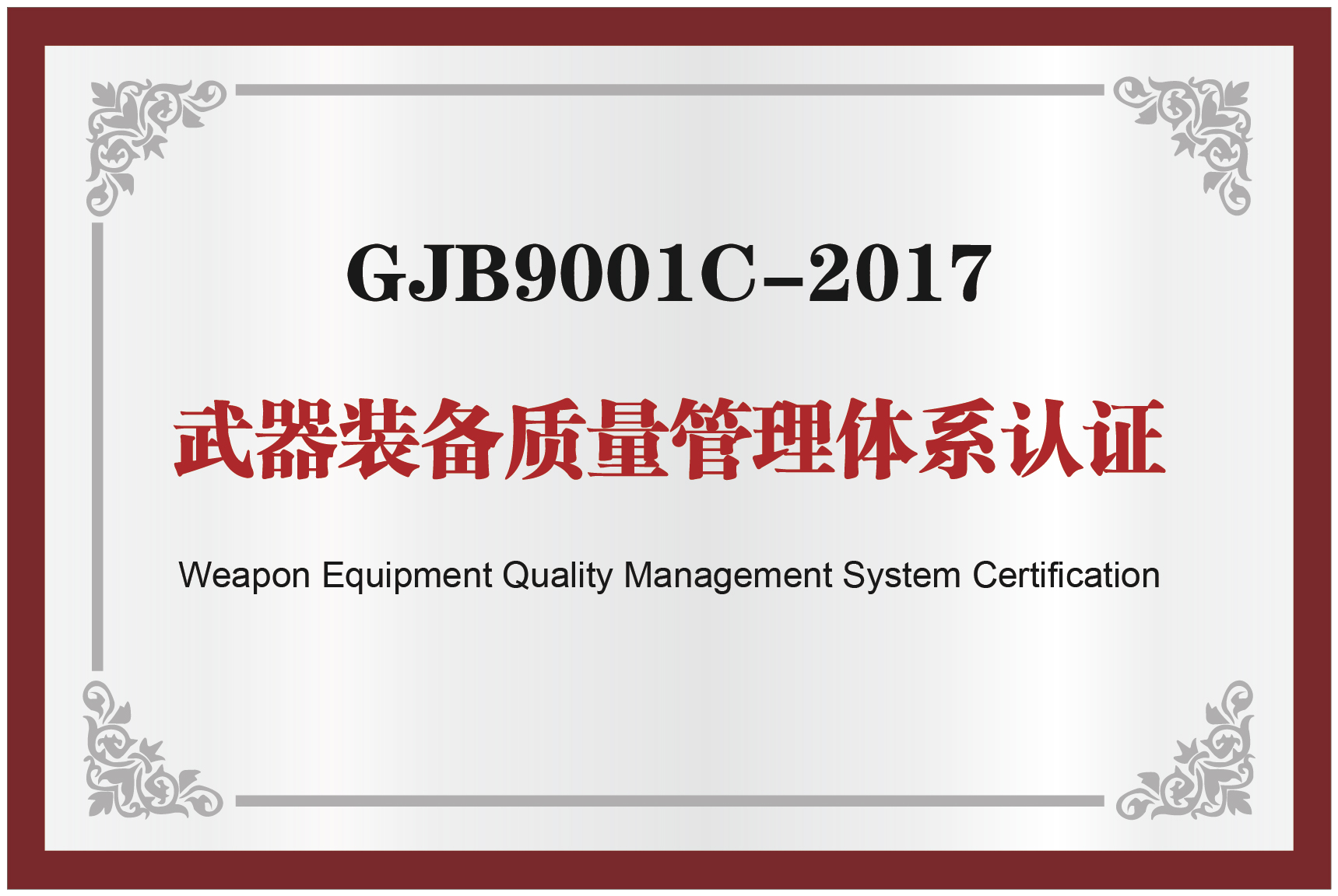 J9集团国际(中国)-官方网站