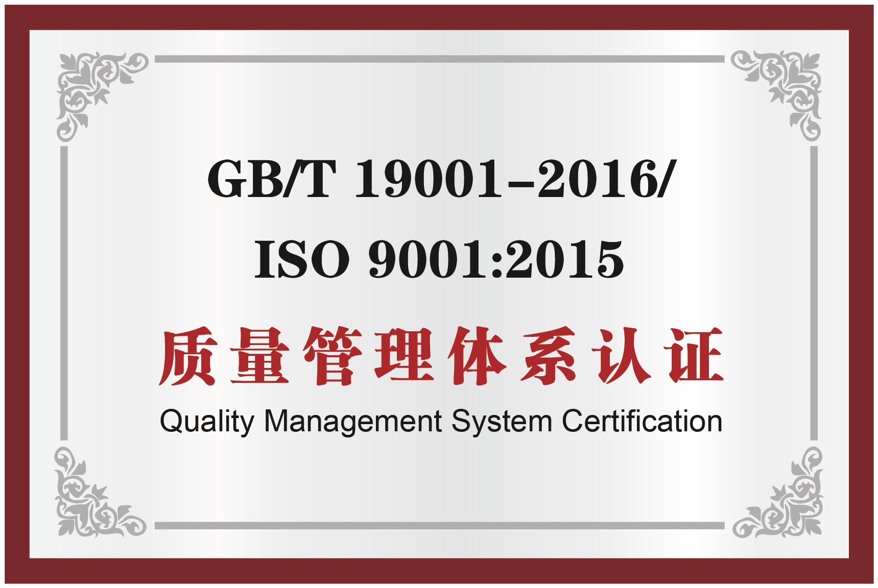 J9集团国际(中国)-官方网站