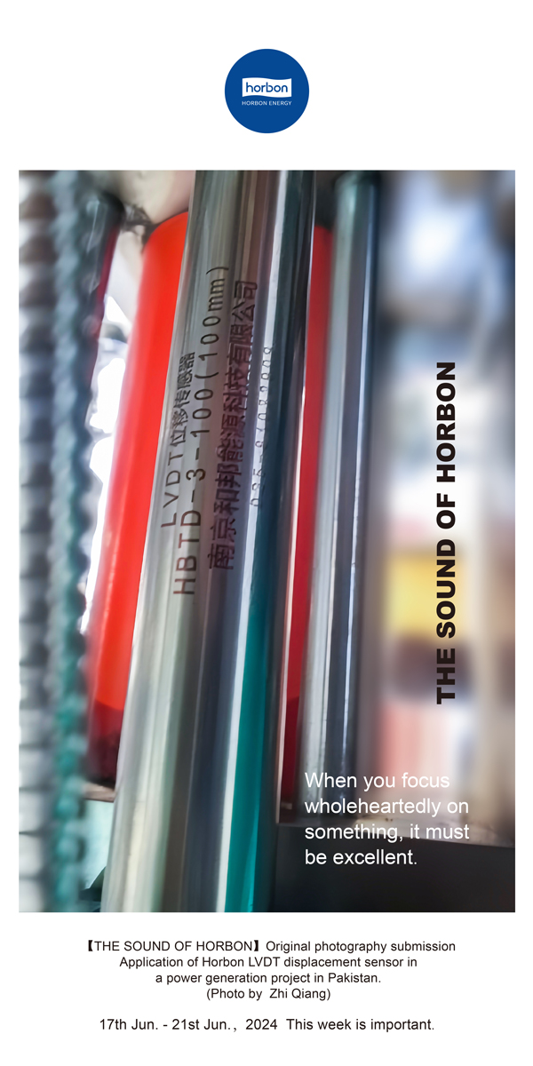 【和之声】心心在一艺，其艺必工。(总第139期）2024.6英文改幼季度推送用.jpg