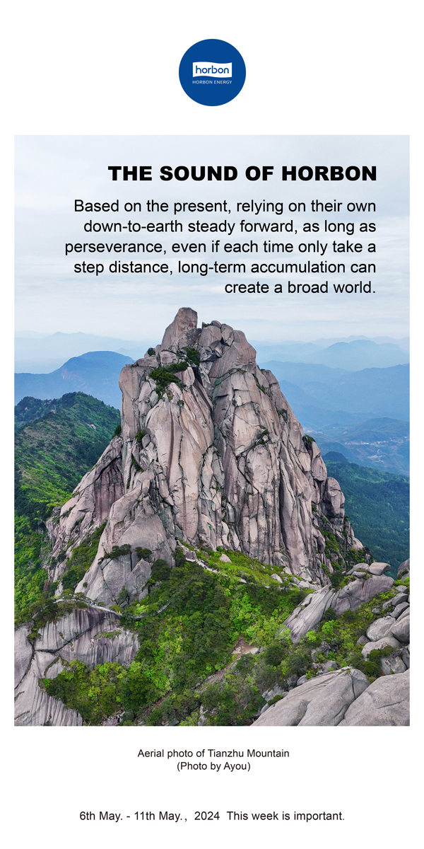 【和之声】（总第133期）人生万事须自为，跬步江山即寥廓。2024.5.6-5英文改幼季度推送用.jpg