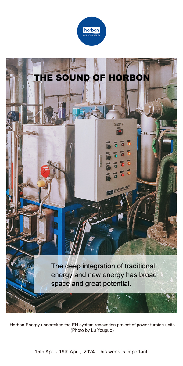【和之声】传统能源与新能源深度融合空间辽阔、大有作为。（总第130期）2024.4.15-4英文改幼季度推送用.jpg