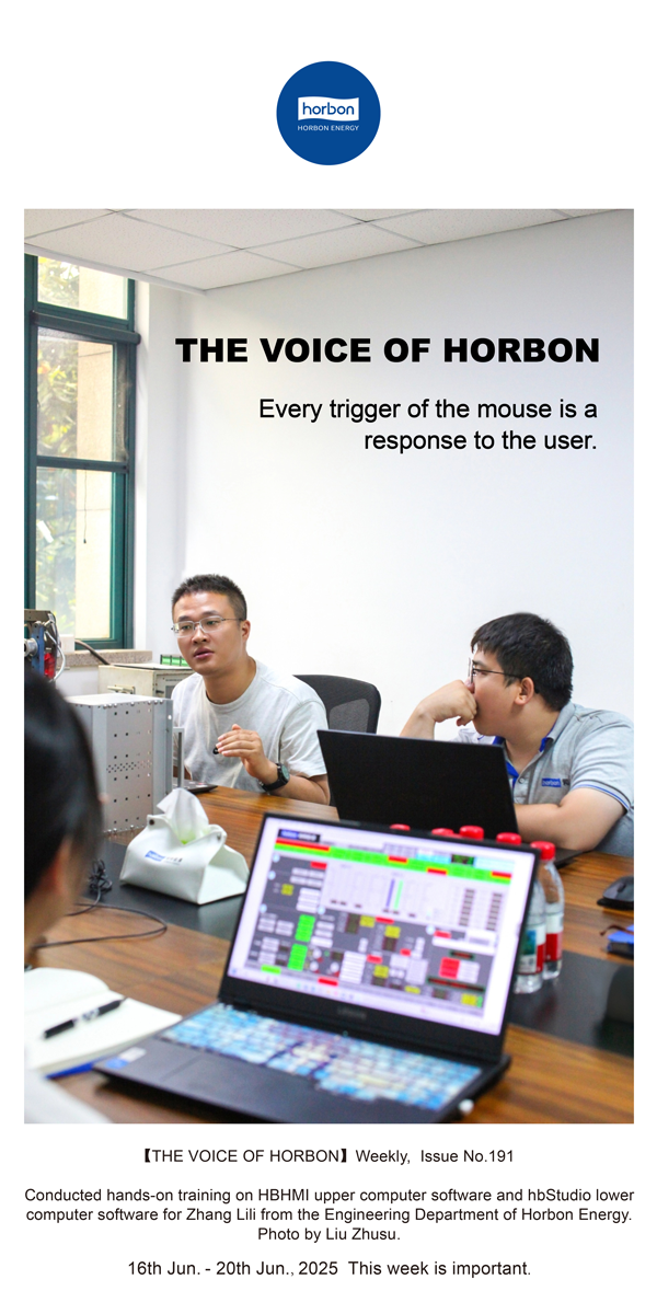 【和之声】鼠标的每一次触发都是对用户的应答。(总第191期）--2025.6英文导出季度推送用.png