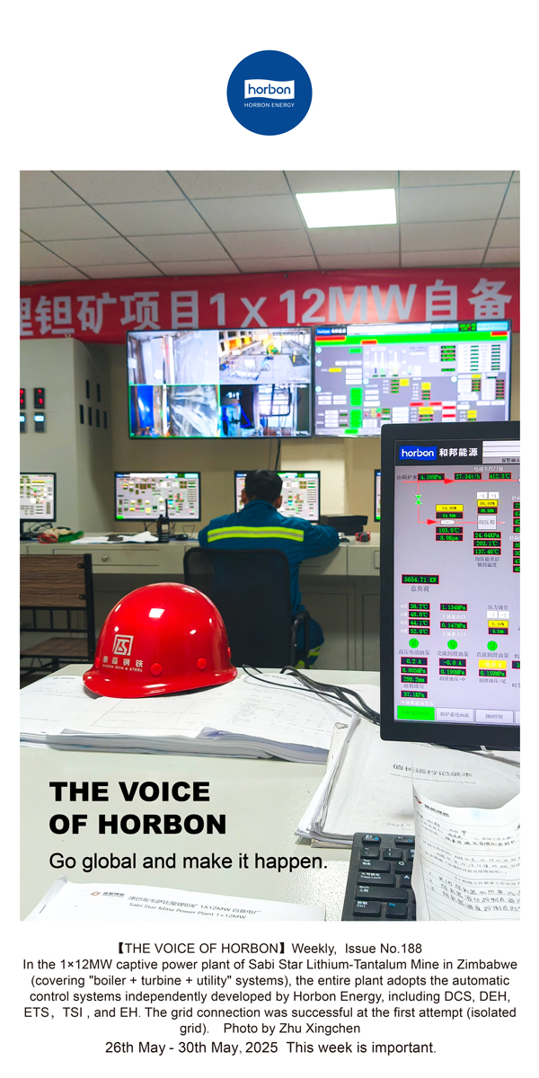 【和之声】走出去，拿下来。(总第188期）--2025.5英文导出季度推送用.jpg