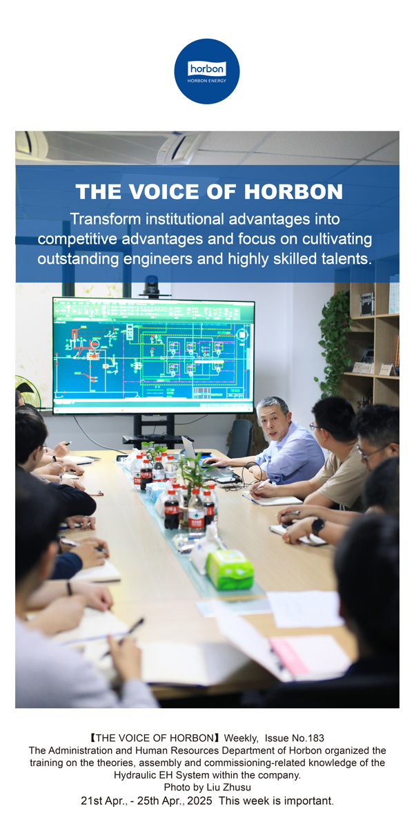 【和之声】把造杜着势转化为竞争优势，着力造就优良工程师、高技术人才。(总第183期）2025.4.21-4英文改幼季度推送用.jpg