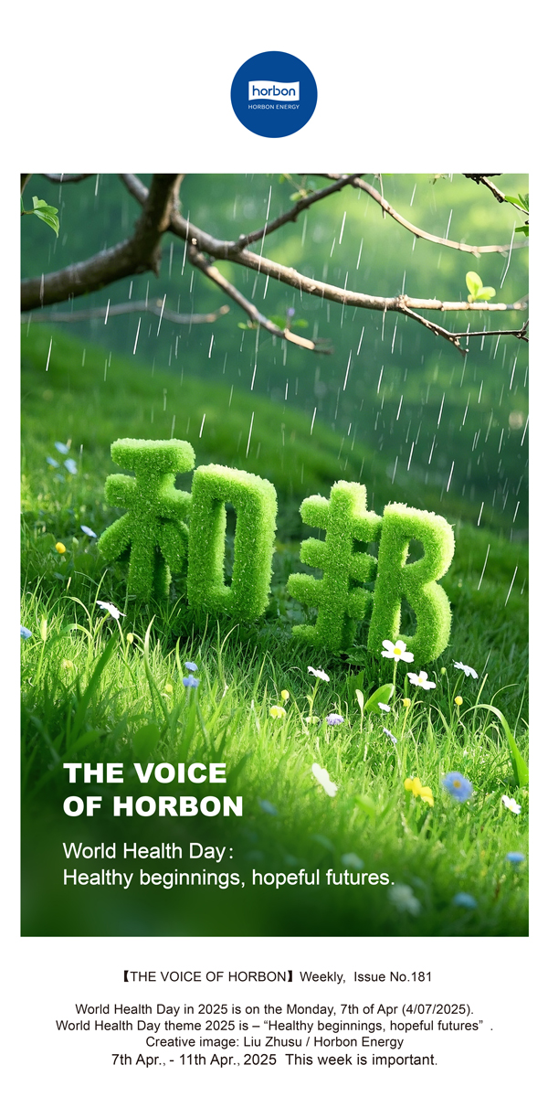 【和之声】今日“世界卫生日”：健全起点，但愿将来。(总第181期）英文导出季度推送用.jpg