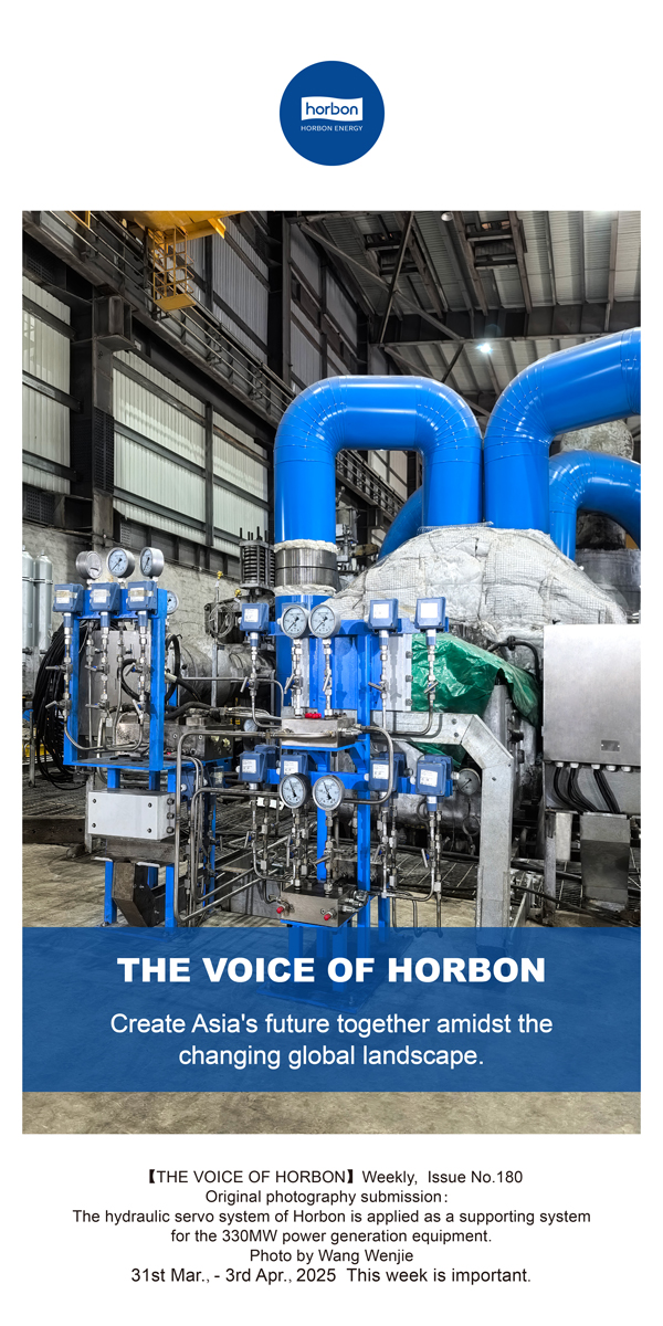 【和之声】在世界变局中共创亚洲将来。(总第180期）英文导出季度推送用.jpg