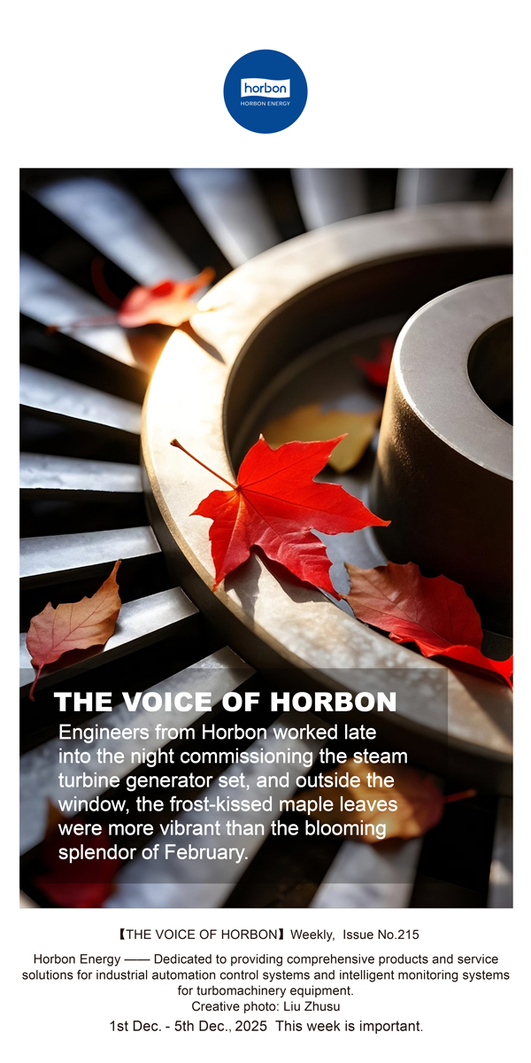 【和之声】转轮调荷枫窗晚，霜叶红于仲春花。(总第215期）2025.12.1英文导出季度推送用.jpg