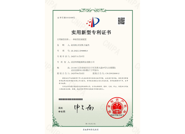 J9集团国际(中国)-官方网站