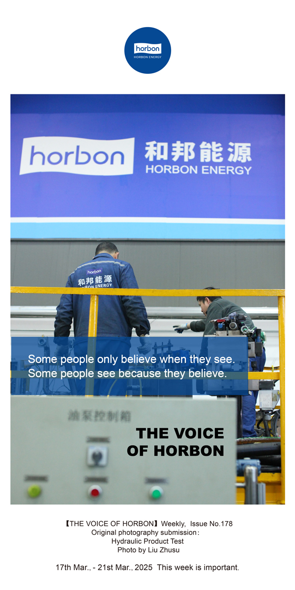 【和之声】有些人，只有看见了才相信。有些人，由于相信，所以看见。(总第178期）英文导出季度推送用.jpg